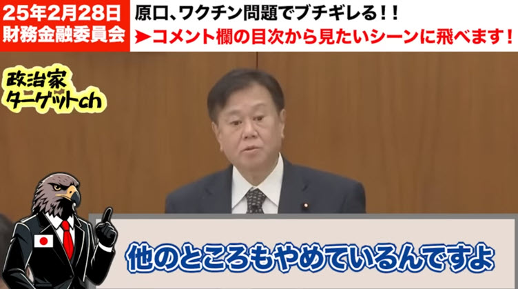 他のところもやめているんですよ