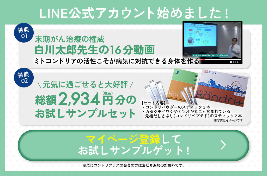 友だち追加