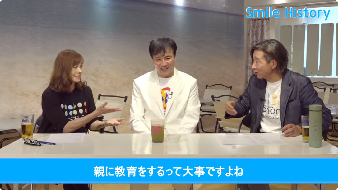 スペシャルゲスト登場！中谷昌文さんと共に「愛と勇気の物語」Smile History