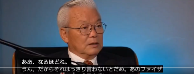 ワクチンと称するファイザーのワクチンいくらか知ってる？ 111円