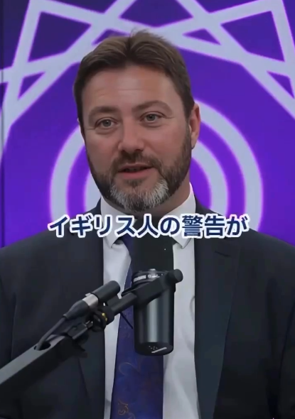 イギリス人の警告がガチ過ぎた