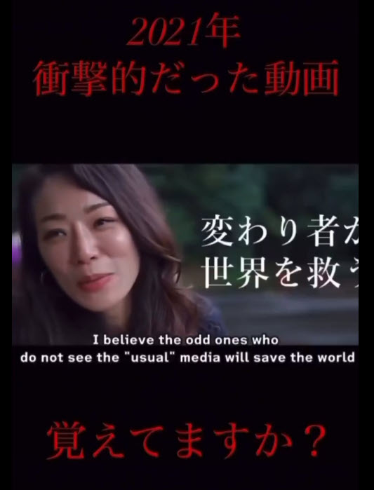 変わり者が世界を救う
