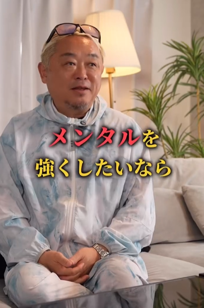 メンタルを強くしたいなら メンタルを強くしたいなら