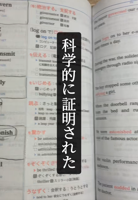 科学的に証明された脳が勝手にやる気を出し始める魔法の言葉3選 科学的に証明された脳が勝手にやる気を出し始める魔法の言葉3選
