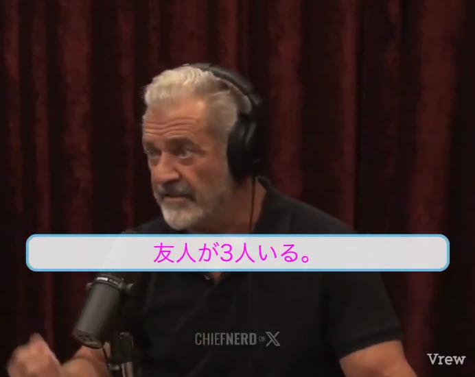 メル・ギブソンさんの発言が話題になっています！