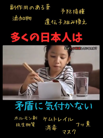 考えない日本人