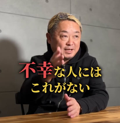 不幸な人にはこれがない