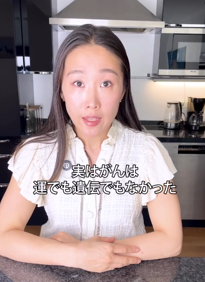 実はがんは運でも遺伝でもなかった 実はがんは運でも遺伝でもなかった