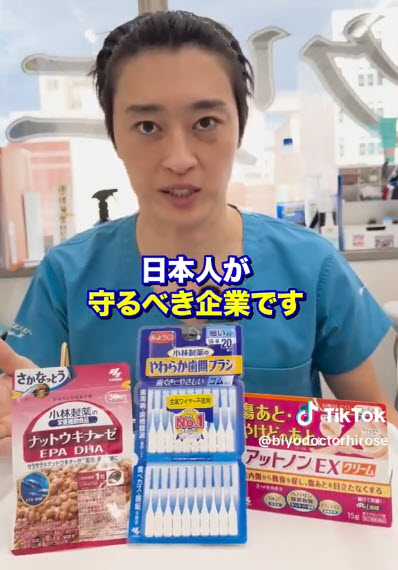 日本の企業を外資から守ろう 日本の企業を外資から守ろう